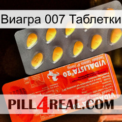 Виагра 007 Таблетки new01